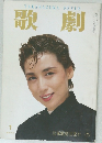 歌劇  796号