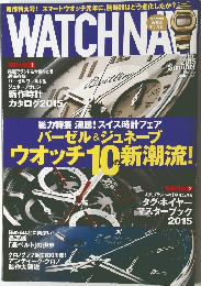 WATCHNAVI　2015年夏号