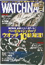 WATCHNAVI　2015年夏号