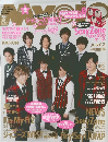 Myojo　2015年02月