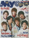 Myojo　2015年1月