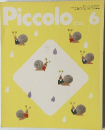 Piccolo　6