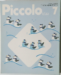 Piccolo　1987年7月号