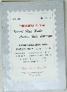 PHILATOKYO '71 Year Special First Public Auction Sale Catalogue