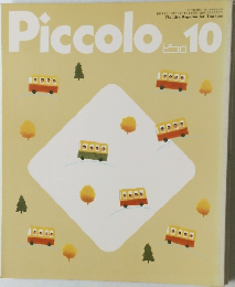 ピコロ　1989年10月1日