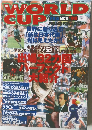 スプラスペシャル　52 SOCCER WORLD vol.4　WORLD CUP　FRANCE ’98