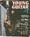 YOUNG GUITAR　1984　7