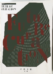 ISETAN  FUTURE  CURATION