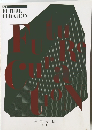 ISETAN  FUTURE  CURATION