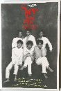 Wink up 特別編集  ワニムック SMAP YEAR BOOK 1993-1994