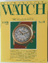 International Wrist Watch　３１号　2001年　春