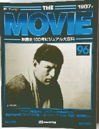 週刊 ザ・ムービー　映画史100年ビジュアル大百科　 96号　1907年　2000年1/16号