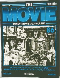 週刊 ザ・ムービー　86