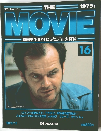 週刊 ザ・ムービー16