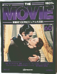 THE MOVIE　映画史100年ビジュアル大百科　60号　1939年　1999年4/27号