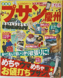 ブサン慶州