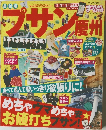ブサン慶州