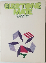 ELECTONE  MATE