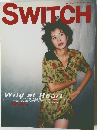 SWITCH 1996年11月号 Vol.14 No.9