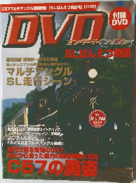 エンターテイメント!
