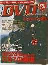 エンターテイメント!