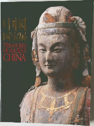 国宝展  TREASURES  OF ANCIENT  CHINA
