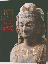 国宝展  TREASURES  OF ANCIENT  CHINA