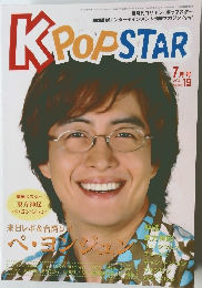 KPOPSTAR　vol.19