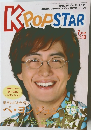 KPOPSTAR　vol.19