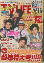 SMAP関連の雑誌切り抜き　2011年6月2日