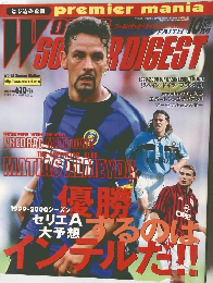 ワールドサッカーダイジェスト　1999年10月