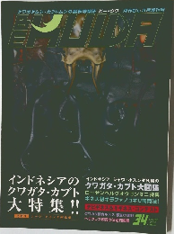 BEKUWA　2010年冬号　34号