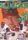 SLUGGER　2000年8月　No.28