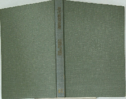 現代教育原理