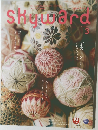 Skyward　2012年3月号