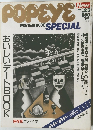 POPEYE　1986年12月3日号　YEAR BOOK　SPECIAL