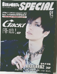 ARENA37 SPECIAL　2009年1月号　Vol.52