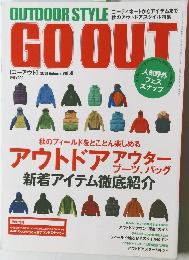 ゴーアウト　2008 Autumn Vol.4