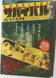 コミックツインス6月号増刊
