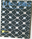 日本の美術　2　No309