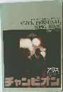 ALICE PERSONAL  SONG BOOK