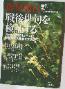 俳句期目1998年号