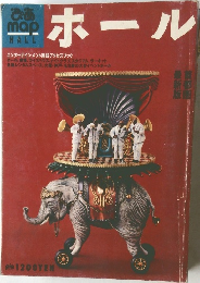 オール