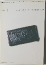DESIGNERS' WORKSHOP　1999年4月号　vol.16 no.102