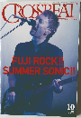CROSSREAT　2003年10月1日号