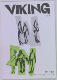 VIKING　760号