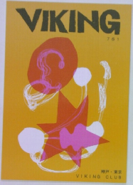VIKING　　761号