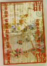 群像