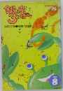銀座3丁目から