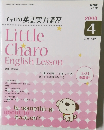 チャロの英語実力講座　2008年4月号